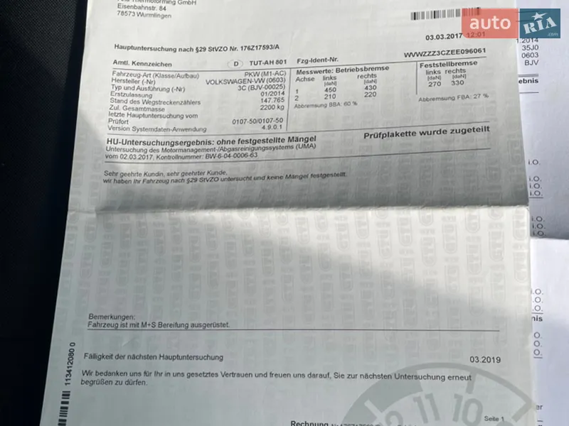 Универсал Volkswagen Passat 2014 в Дубно документ