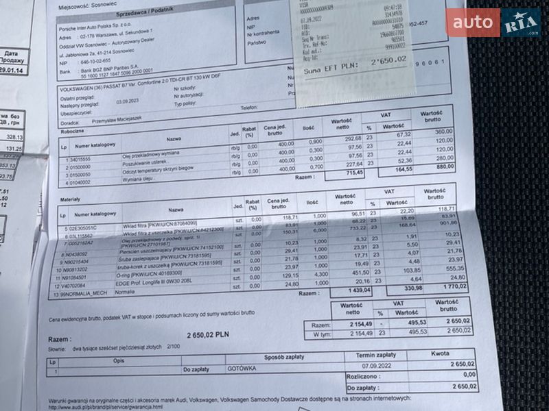 Универсал Volkswagen Passat 2014 в Дубно