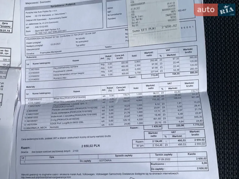 Универсал Volkswagen Passat 2014 в Дубно документ