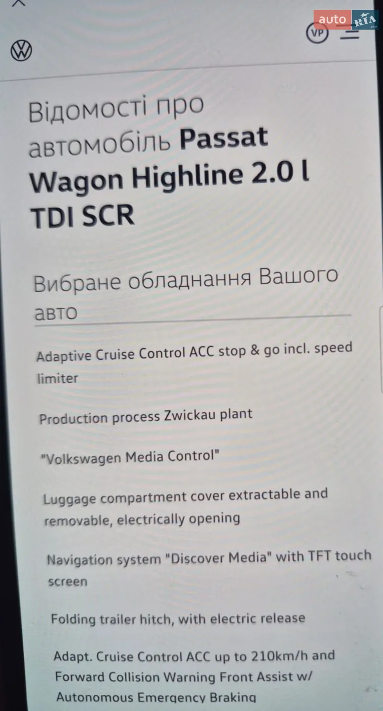 2017 Volkswagen Passat - мініатюра 16