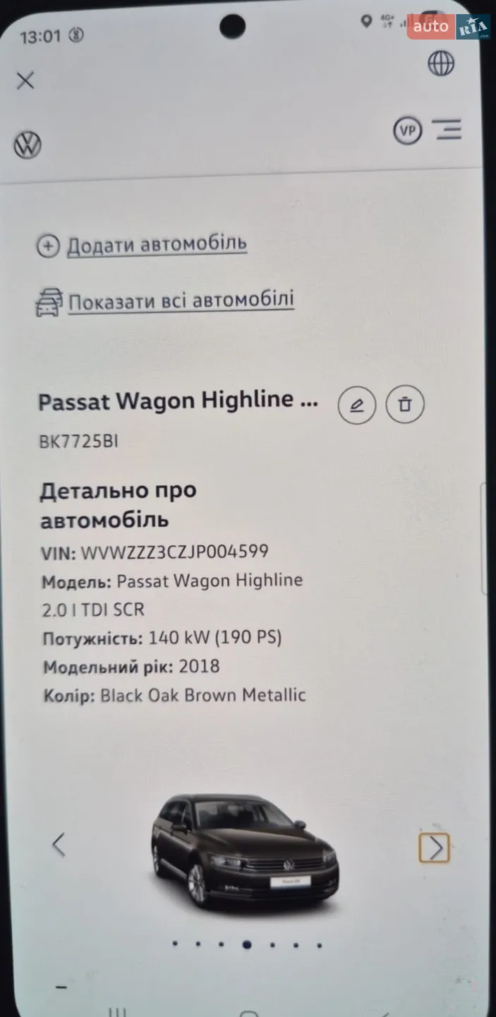 2017 Volkswagen Passat - мініатюра 10