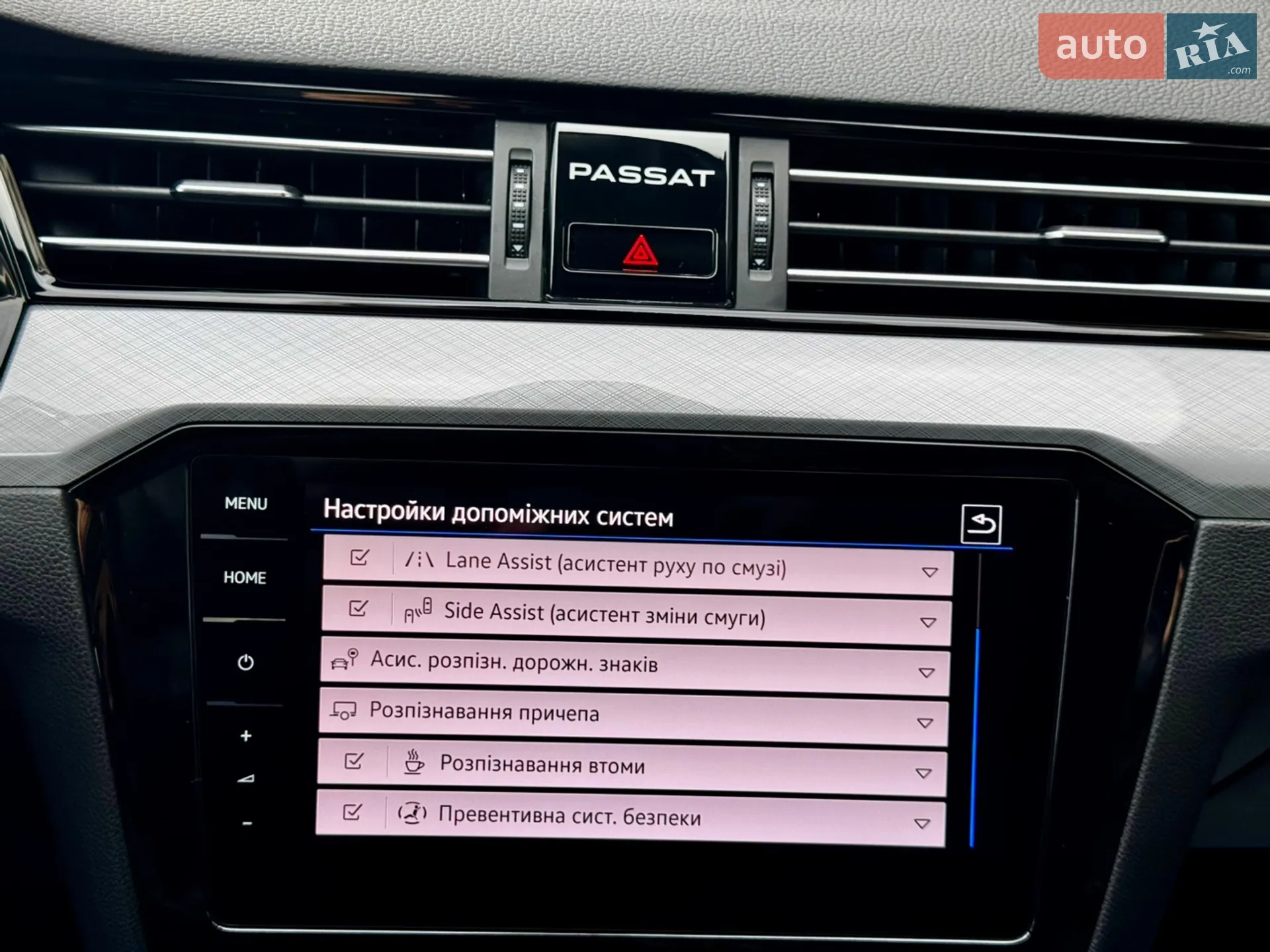 2021 Volkswagen Passat - мініатюра 70