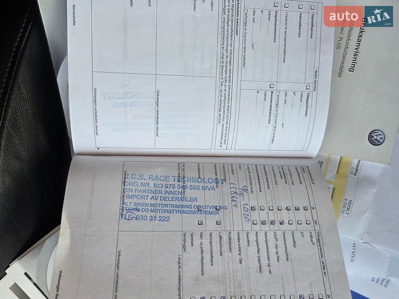 Универсал Volkswagen Passat 2013 в Харькове