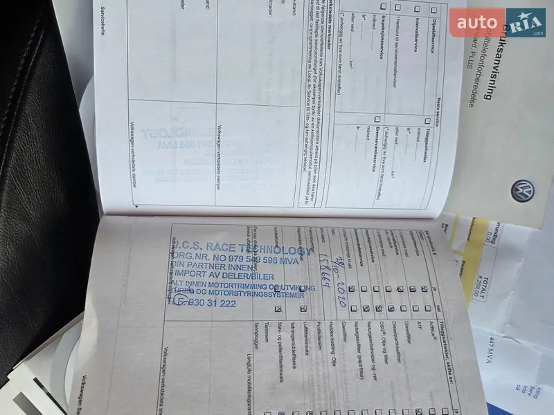 Универсал Volkswagen Passat 2013 в Харькове документ