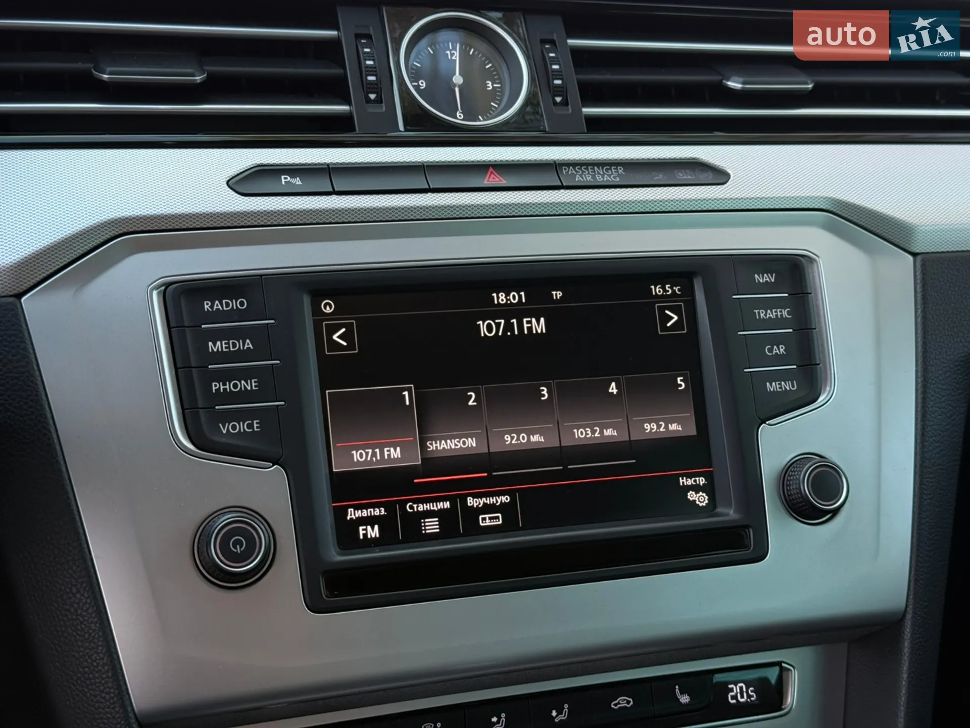 2015 Volkswagen Passat - мініатюра 27