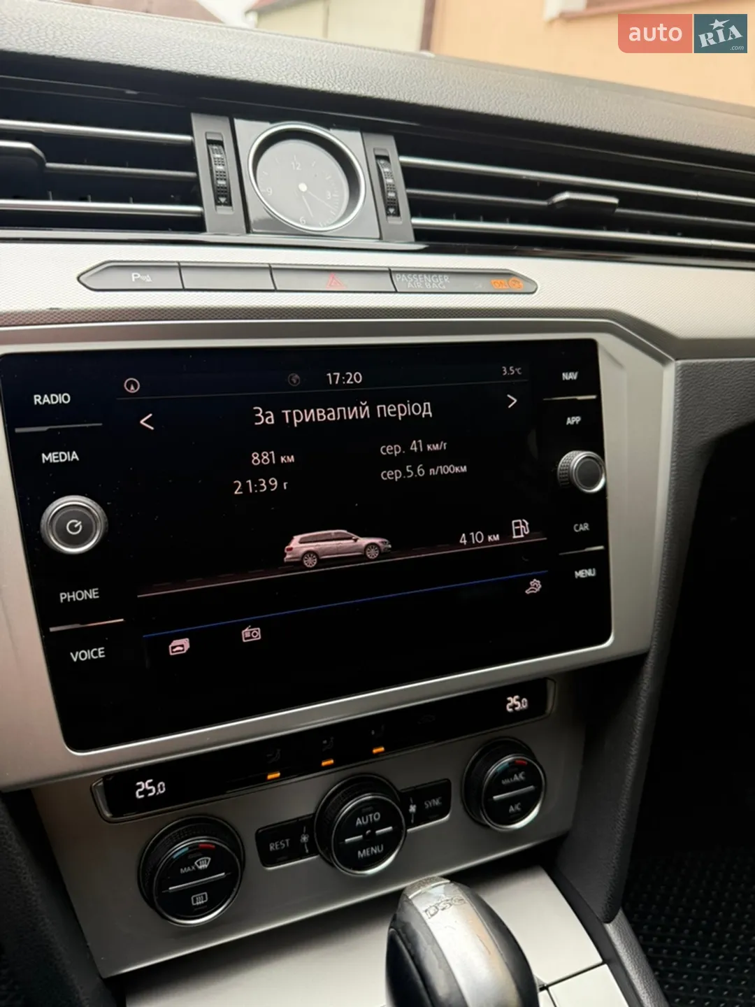 2017 Volkswagen Passat - мініатюра 16
