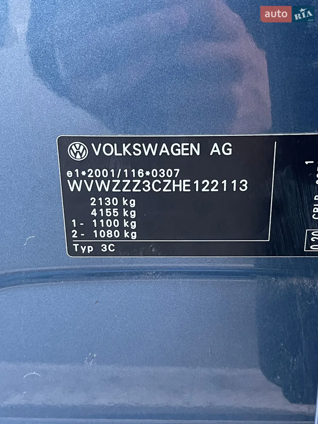 2016 Volkswagen Passat - мініатюра 16