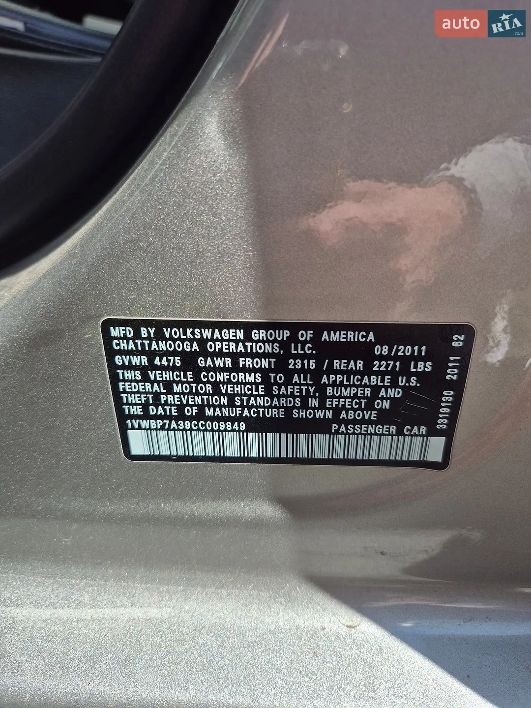 2011 Volkswagen Passat - мініатюра 8