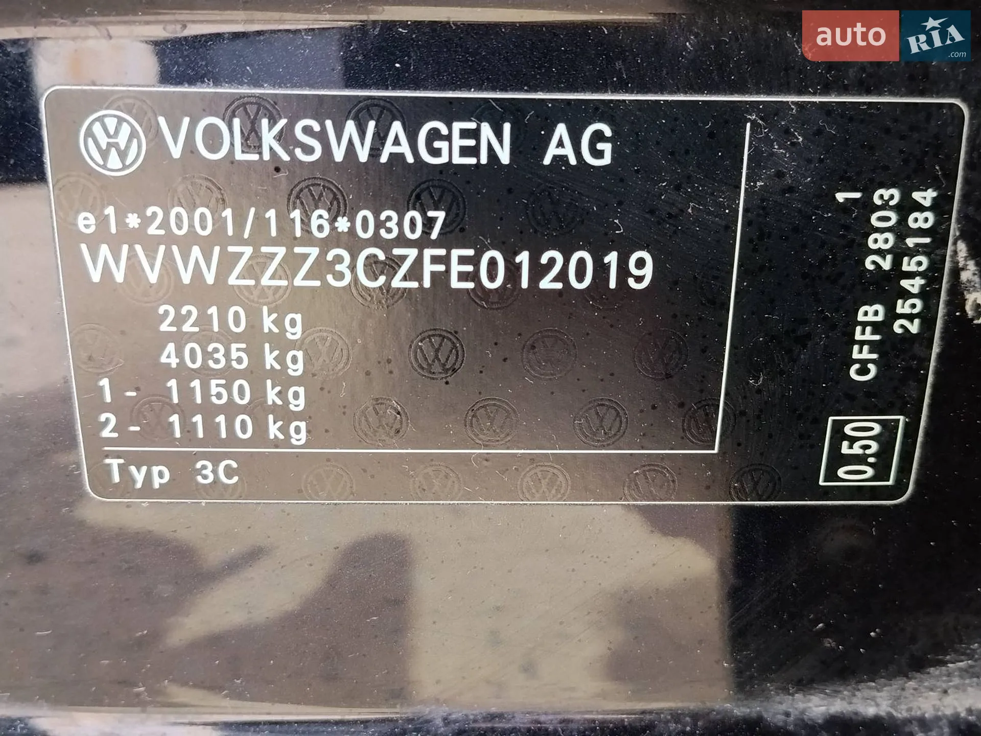2014 Volkswagen Passat - мініатюра 4