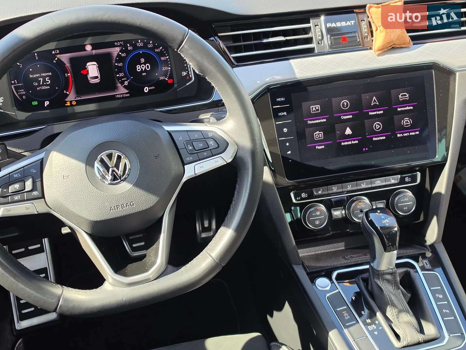 2020 Volkswagen Passat - мініатюра 20