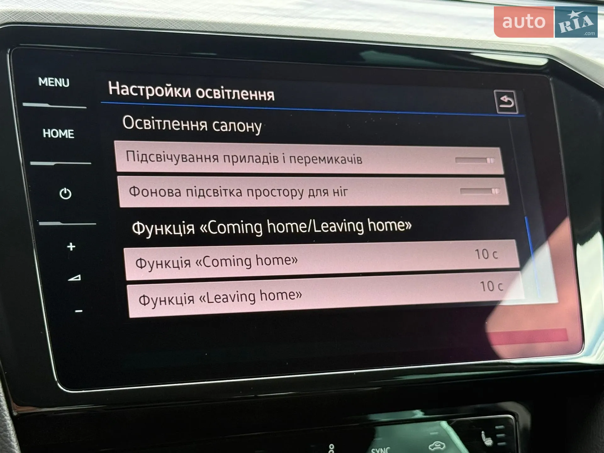 2022 Volkswagen Passat - мініатюра 74
