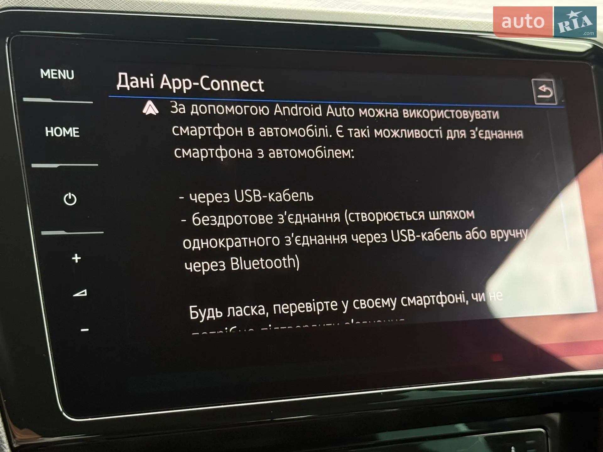 2022 Volkswagen Passat - мініатюра 79