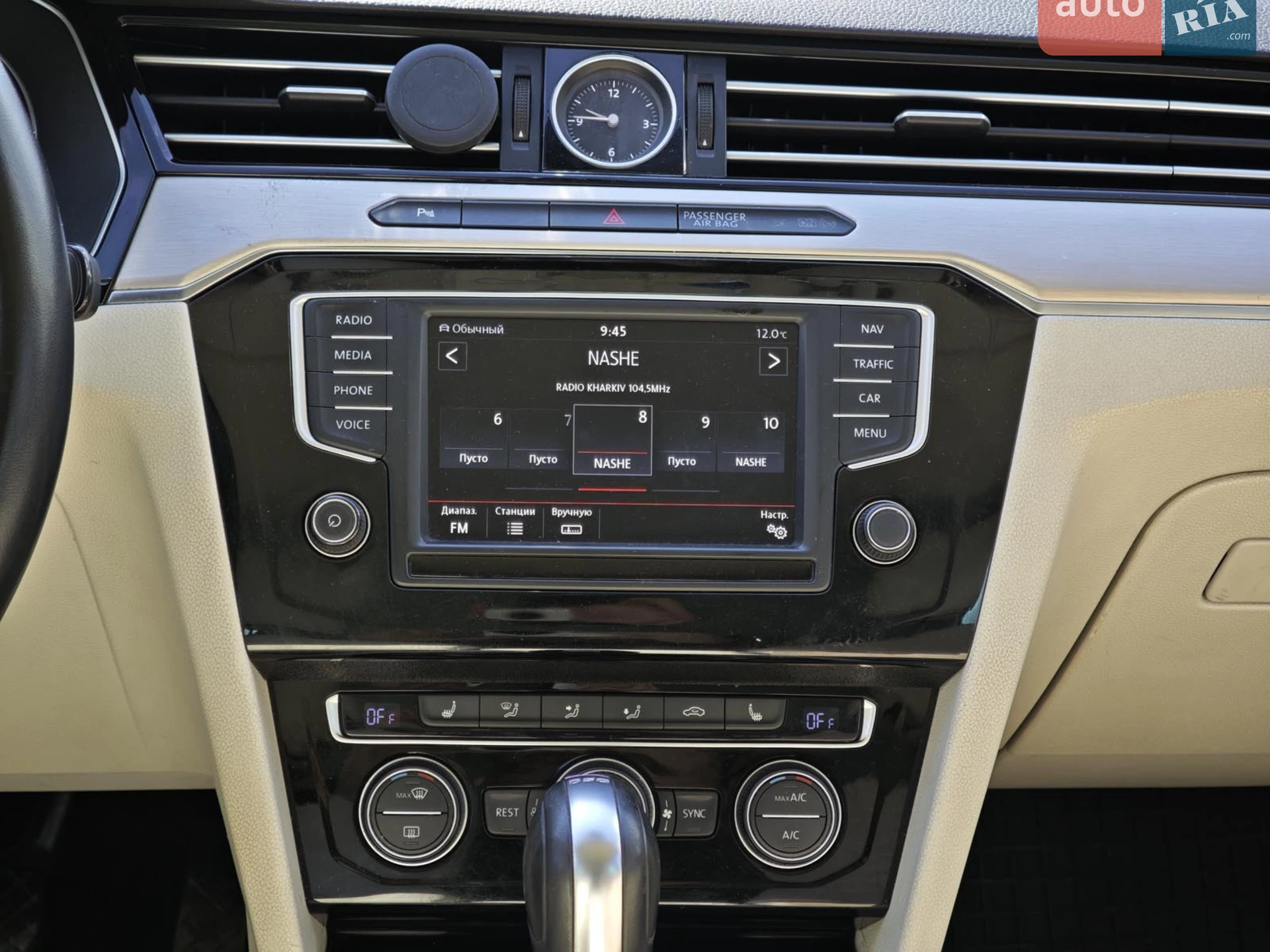 2016 Volkswagen Passat - мініатюра 17