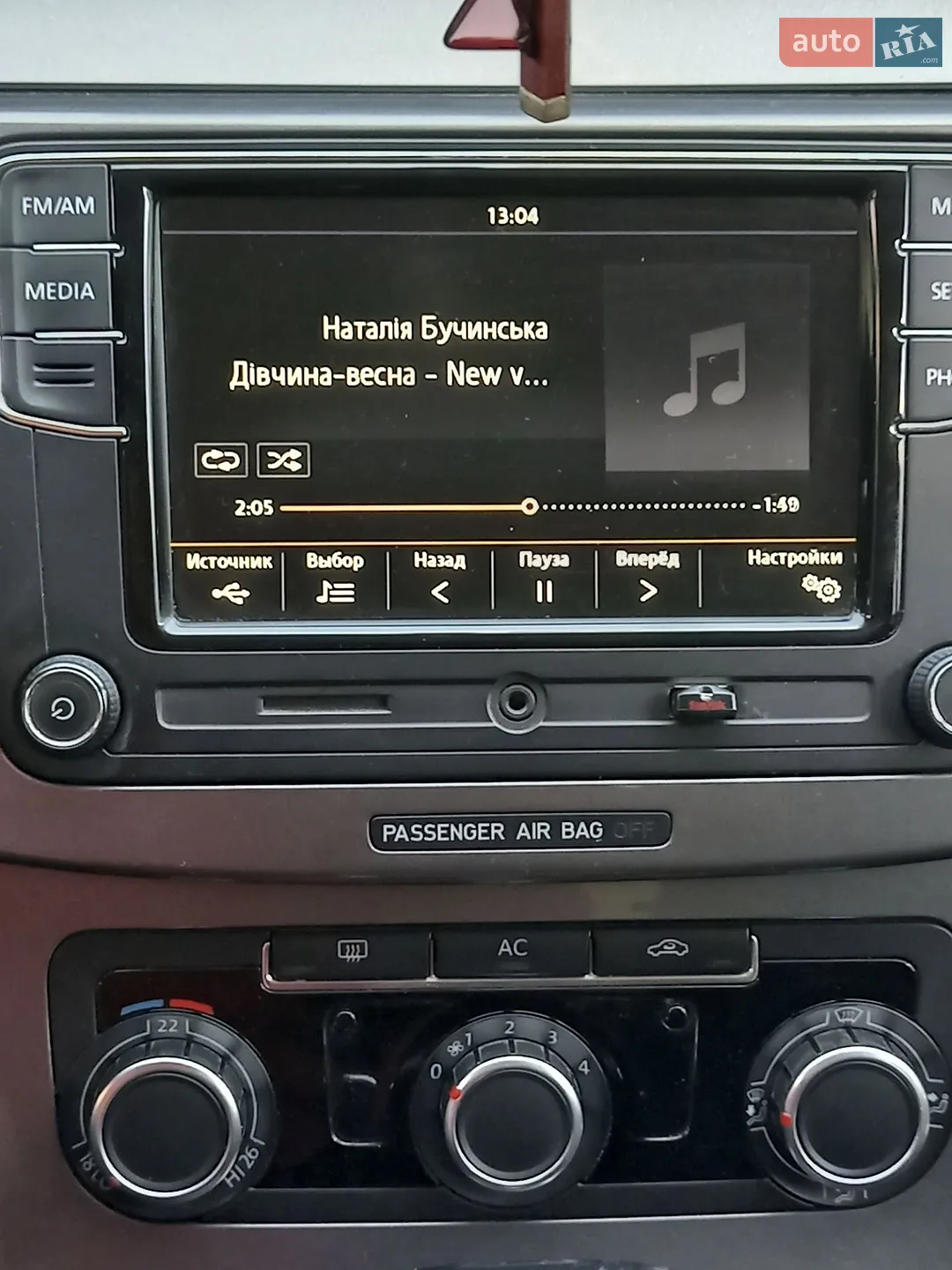 2010 Volkswagen Passat - мініатюра 7