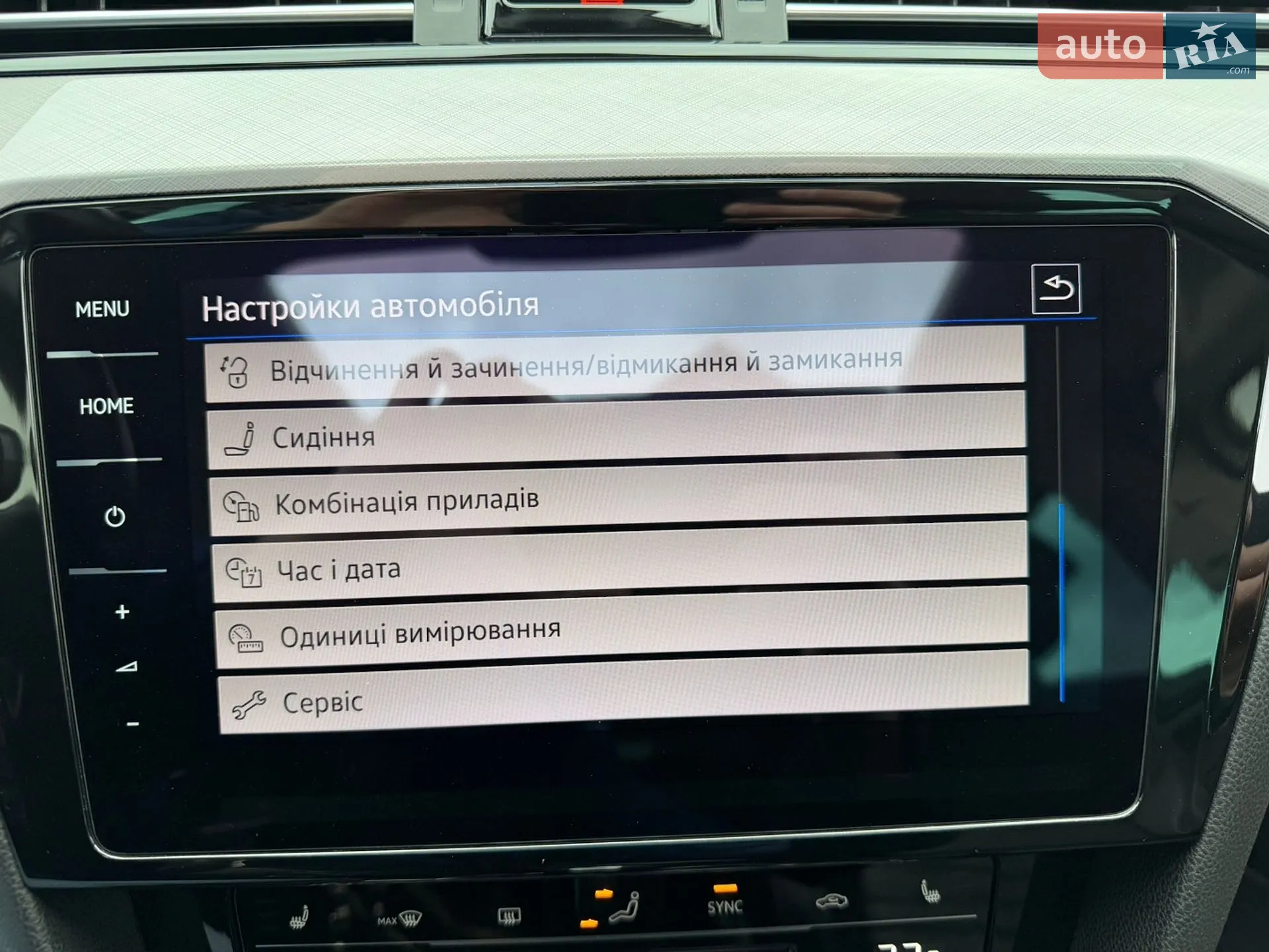 2022 Volkswagen Passat - мініатюра 149