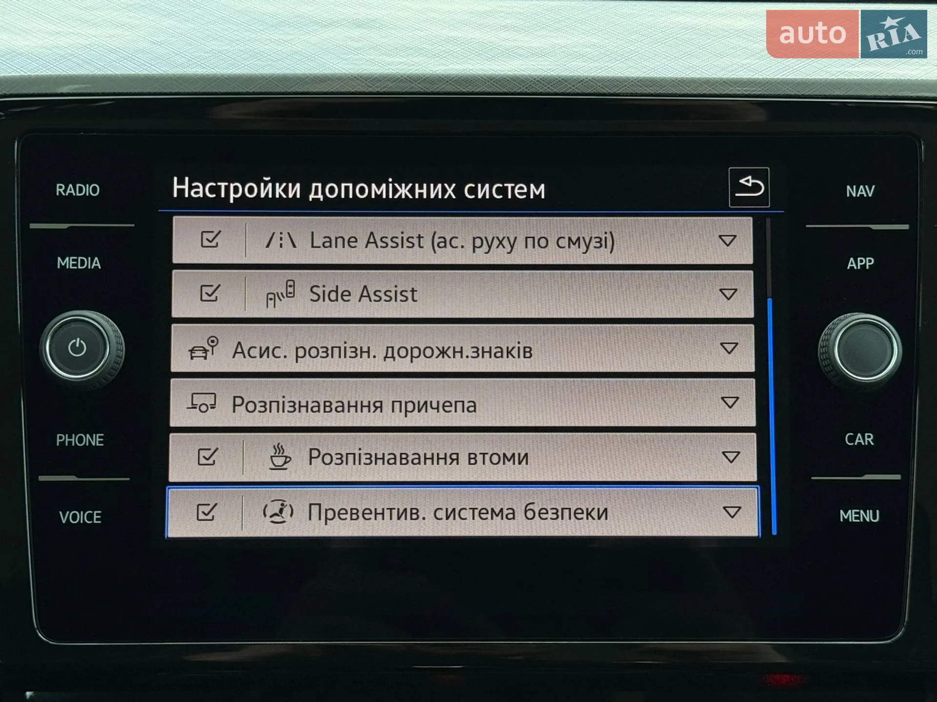 2022 Volkswagen Passat - мініатюра 72