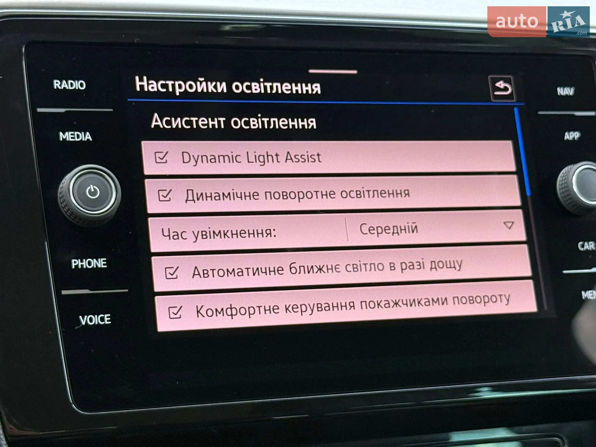 2022 Volkswagen Passat - мініатюра 69