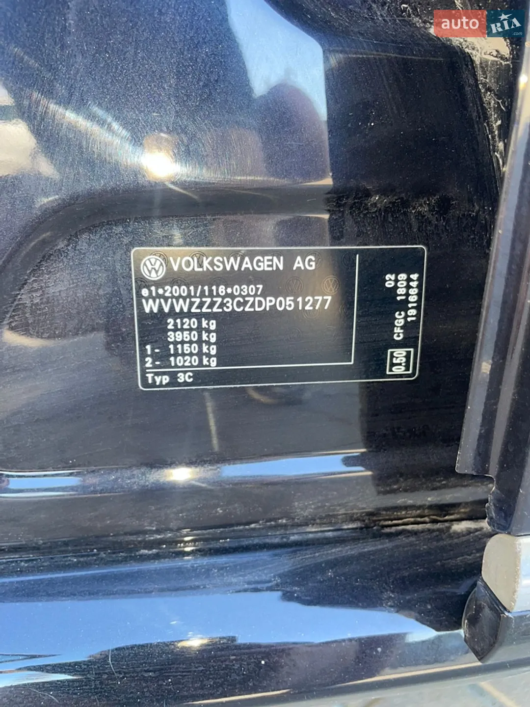 2013 Volkswagen Passat - мініатюра 28