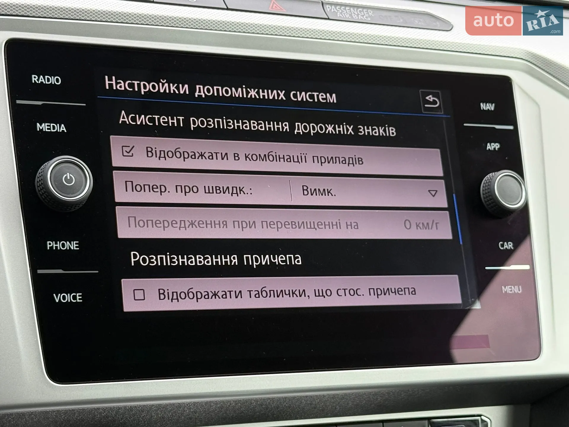2019 Volkswagen Passat - мініатюра 70