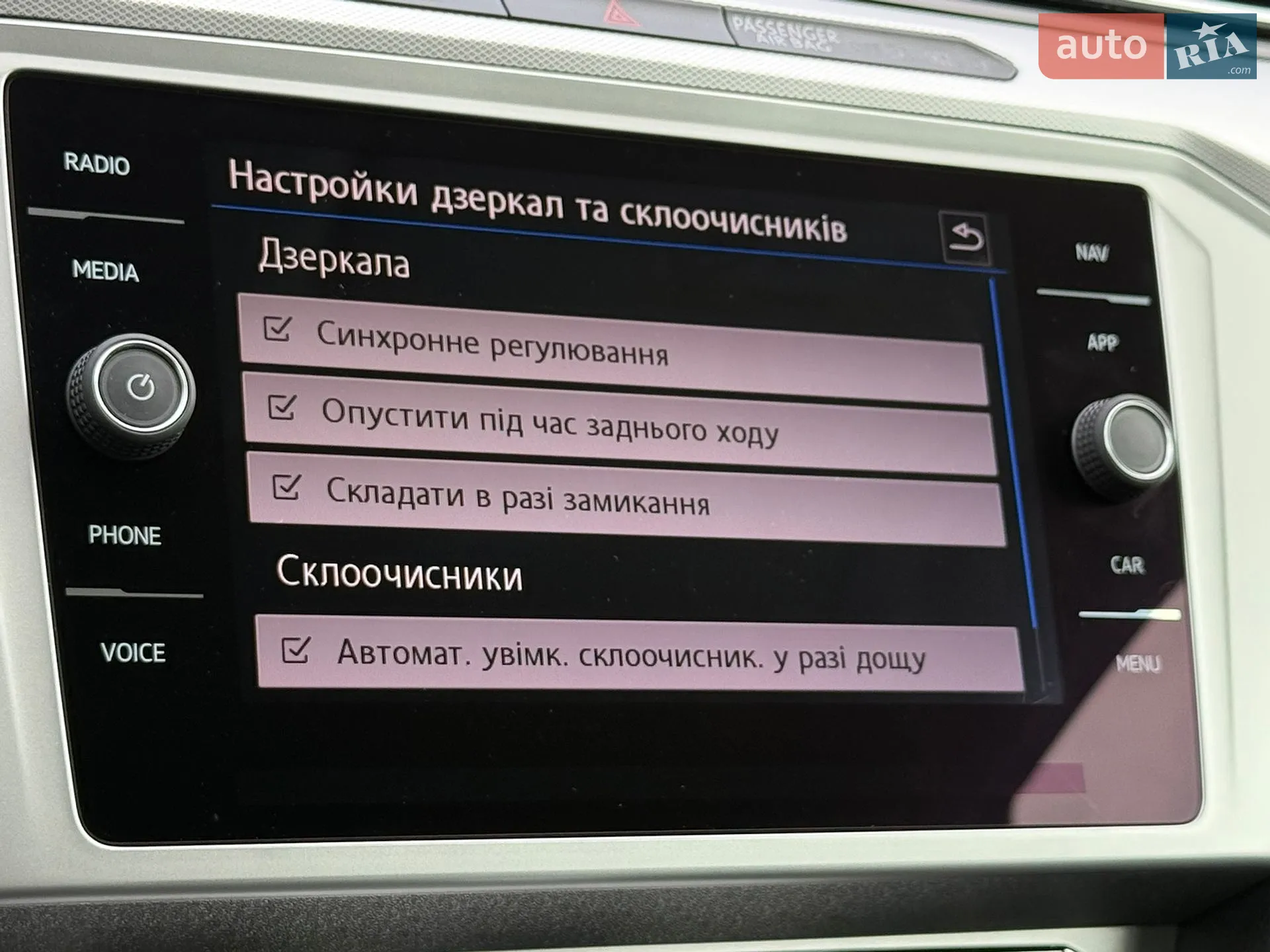 2019 Volkswagen Passat - мініатюра 74