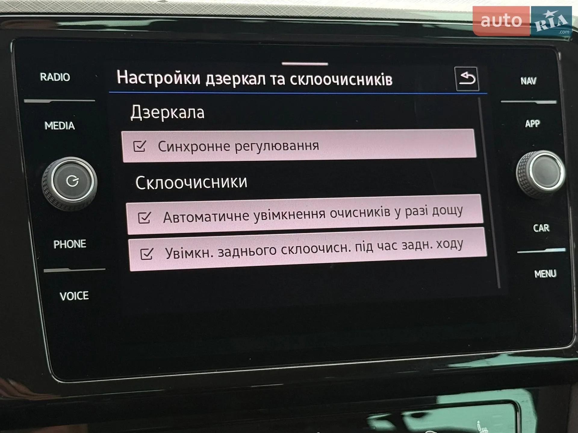 2023 Volkswagen Passat - мініатюра 66