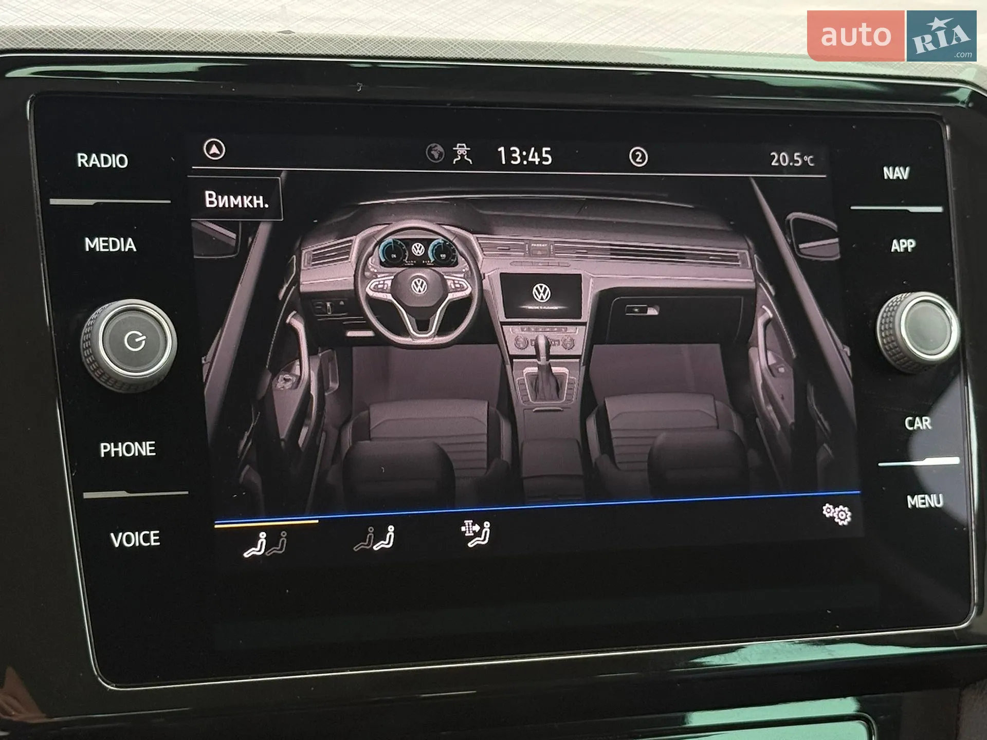 2023 Volkswagen Passat - мініатюра 72