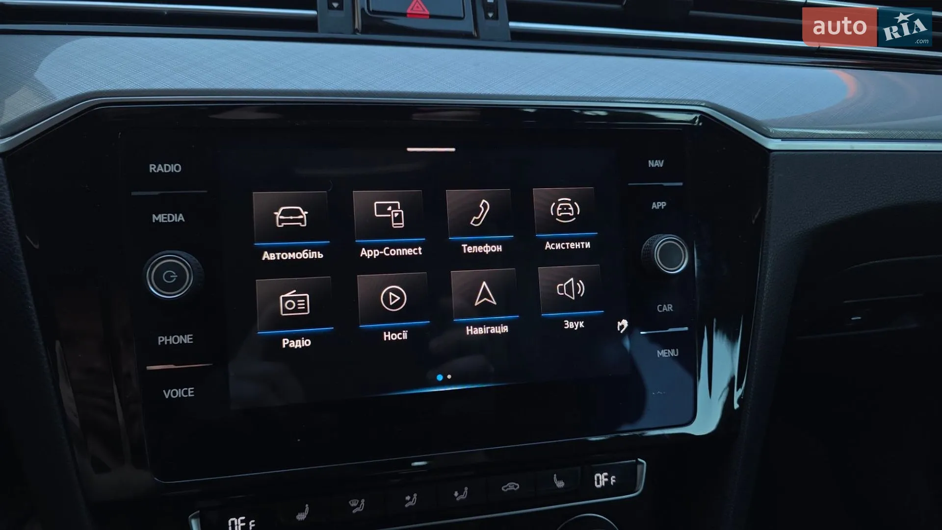 2019 Volkswagen Passat - мініатюра 32