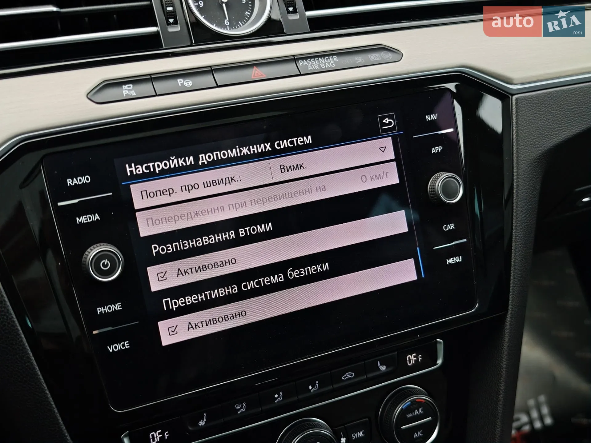 2018 Volkswagen Passat - мініатюра 42