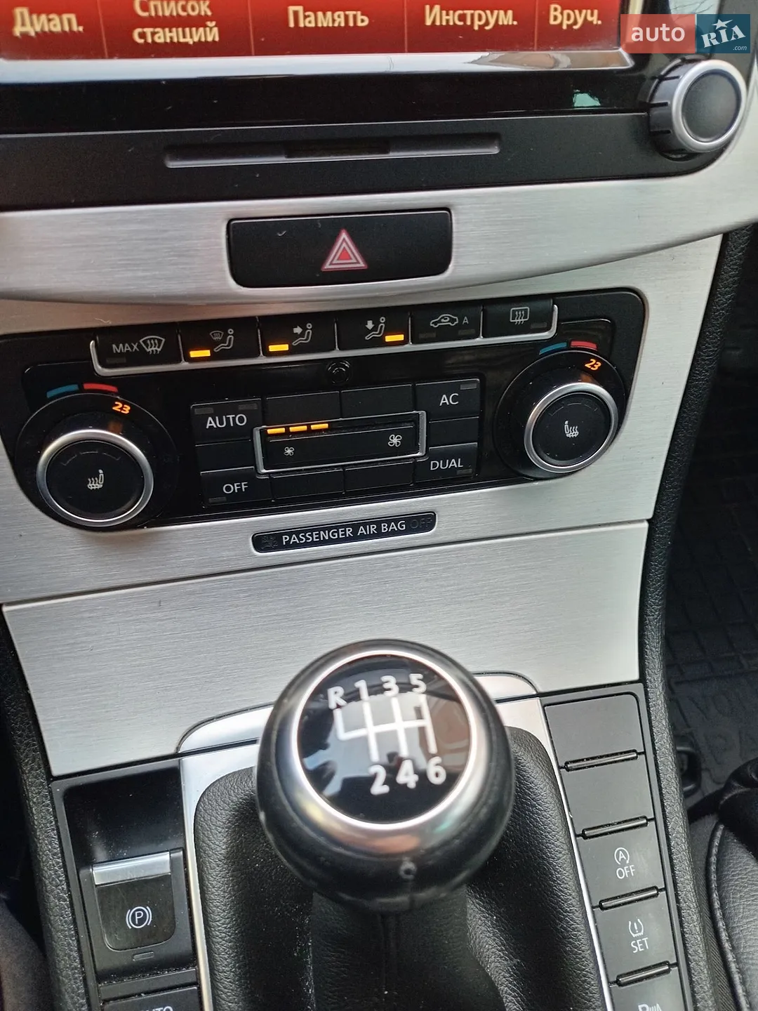 2011 Volkswagen Passat - мініатюра 25