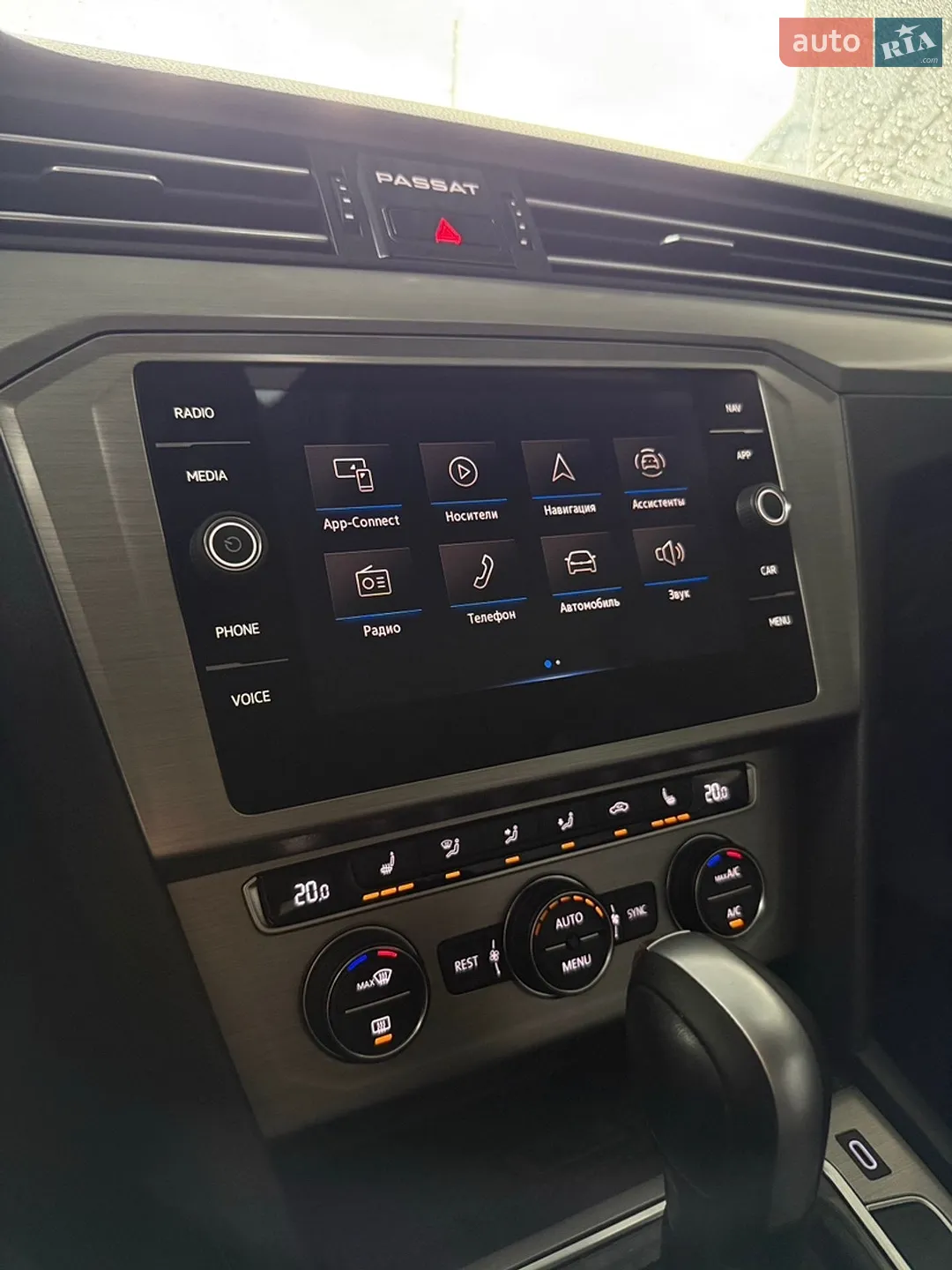 2020 Volkswagen Passat - мініатюра 13