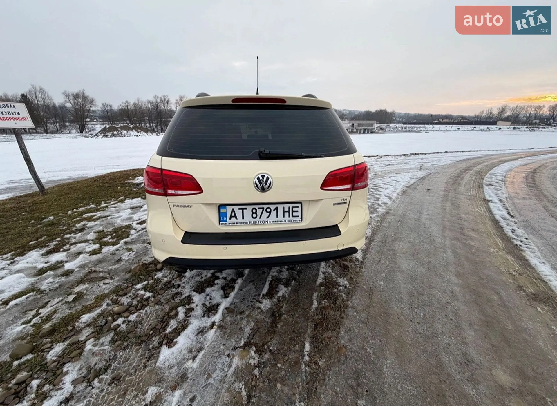 2013 Volkswagen Passat - мініатюра 5