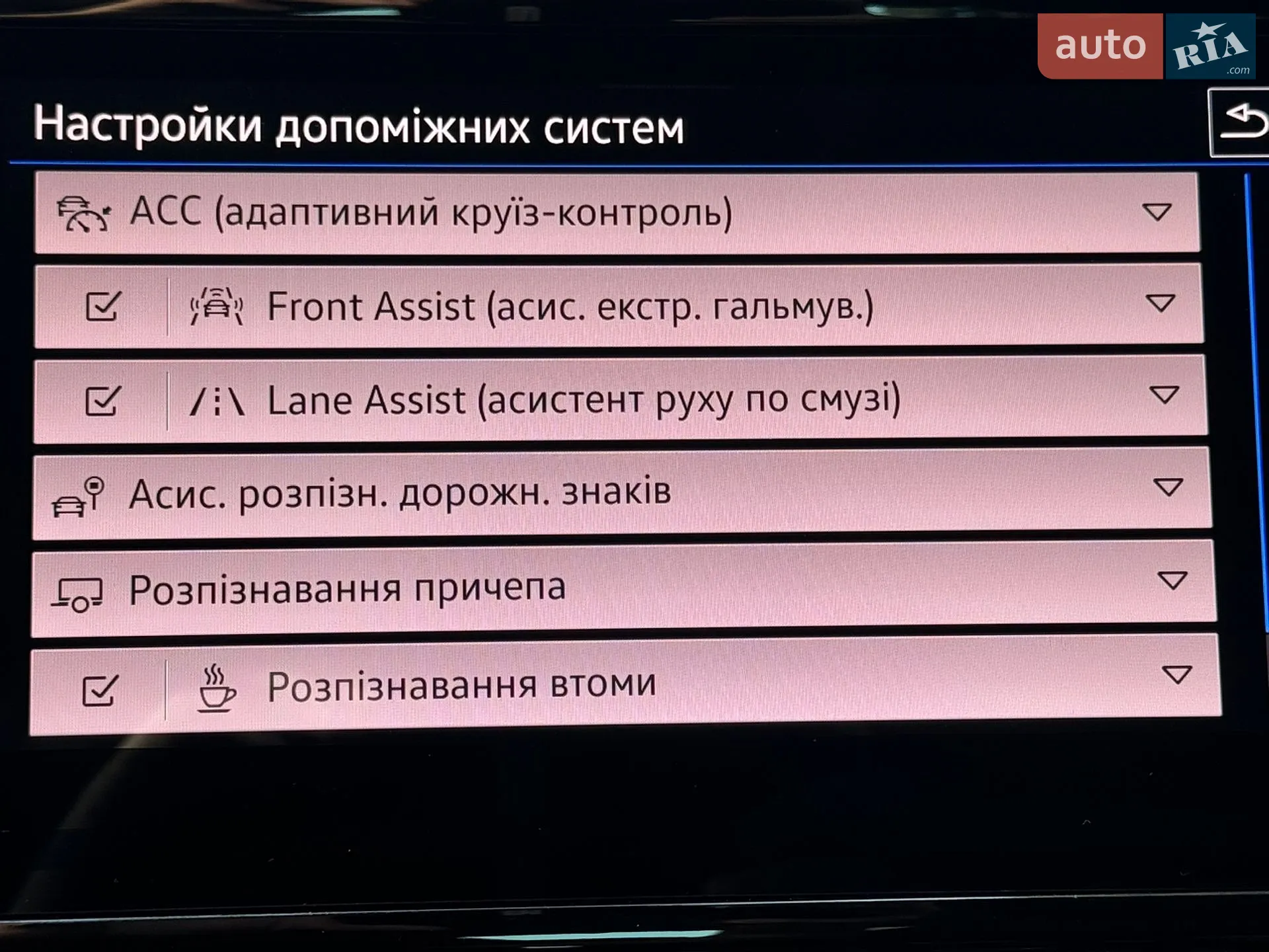 2020 Volkswagen Passat - мініатюра 37