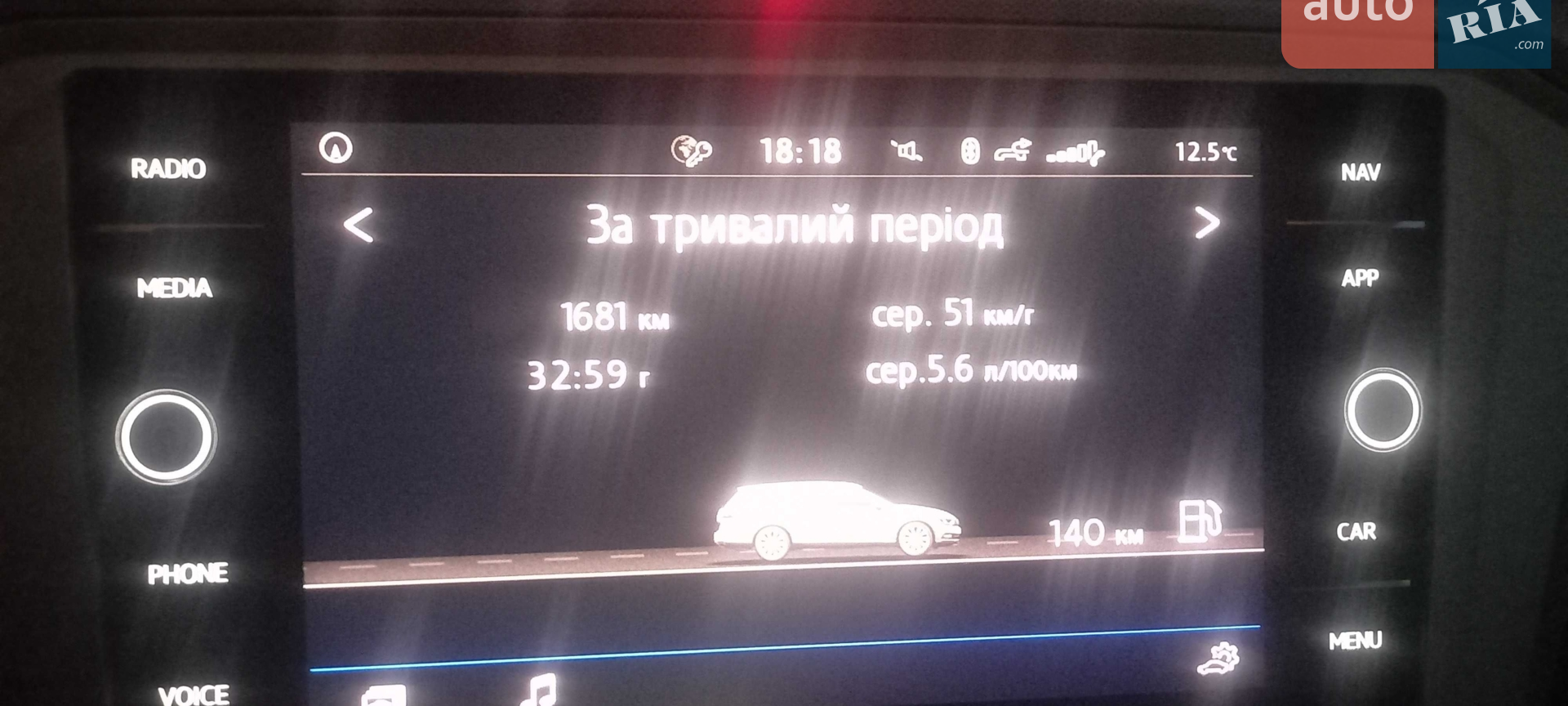 2017 Volkswagen Passat - мініатюра 20