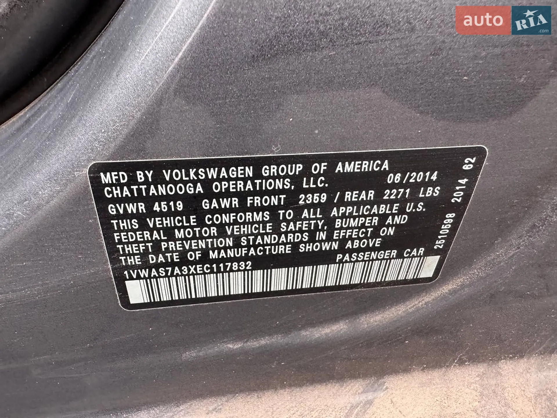 2014 Volkswagen Passat - мініатюра 16