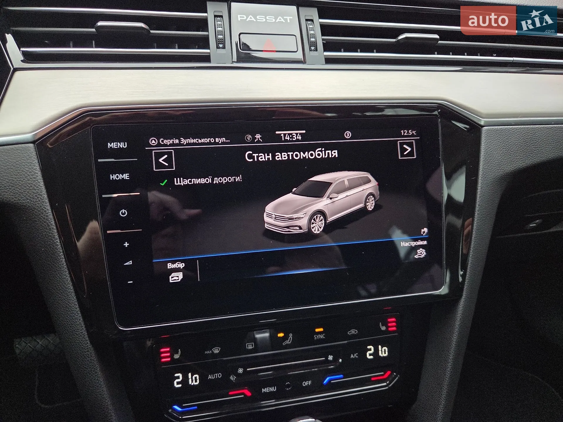 2021 Volkswagen Passat - мініатюра 79