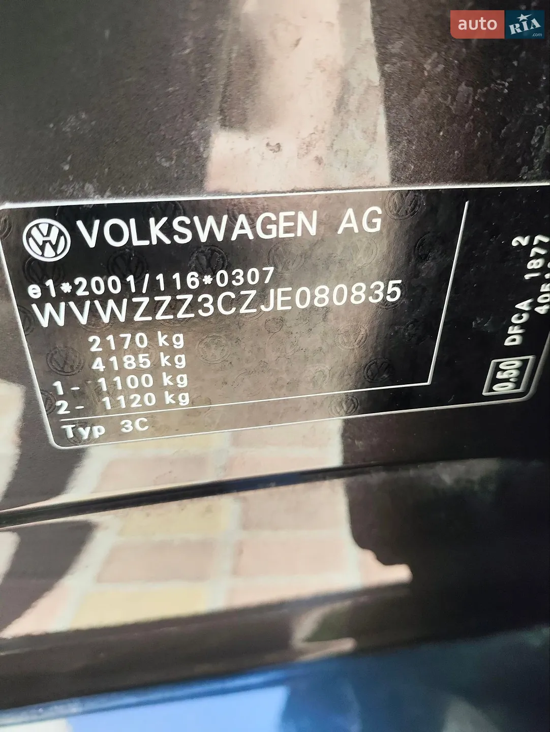 2017 Volkswagen Passat - мініатюра 21