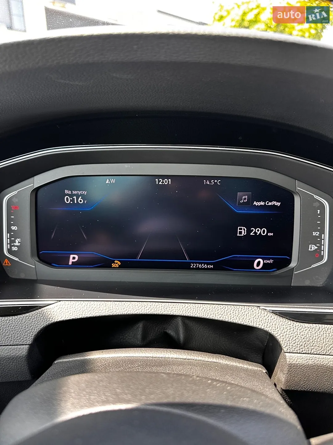 Volkswagen Passat 2021 VIN WVWZZZ3CZME095329 фото оголошення 26 з 27
