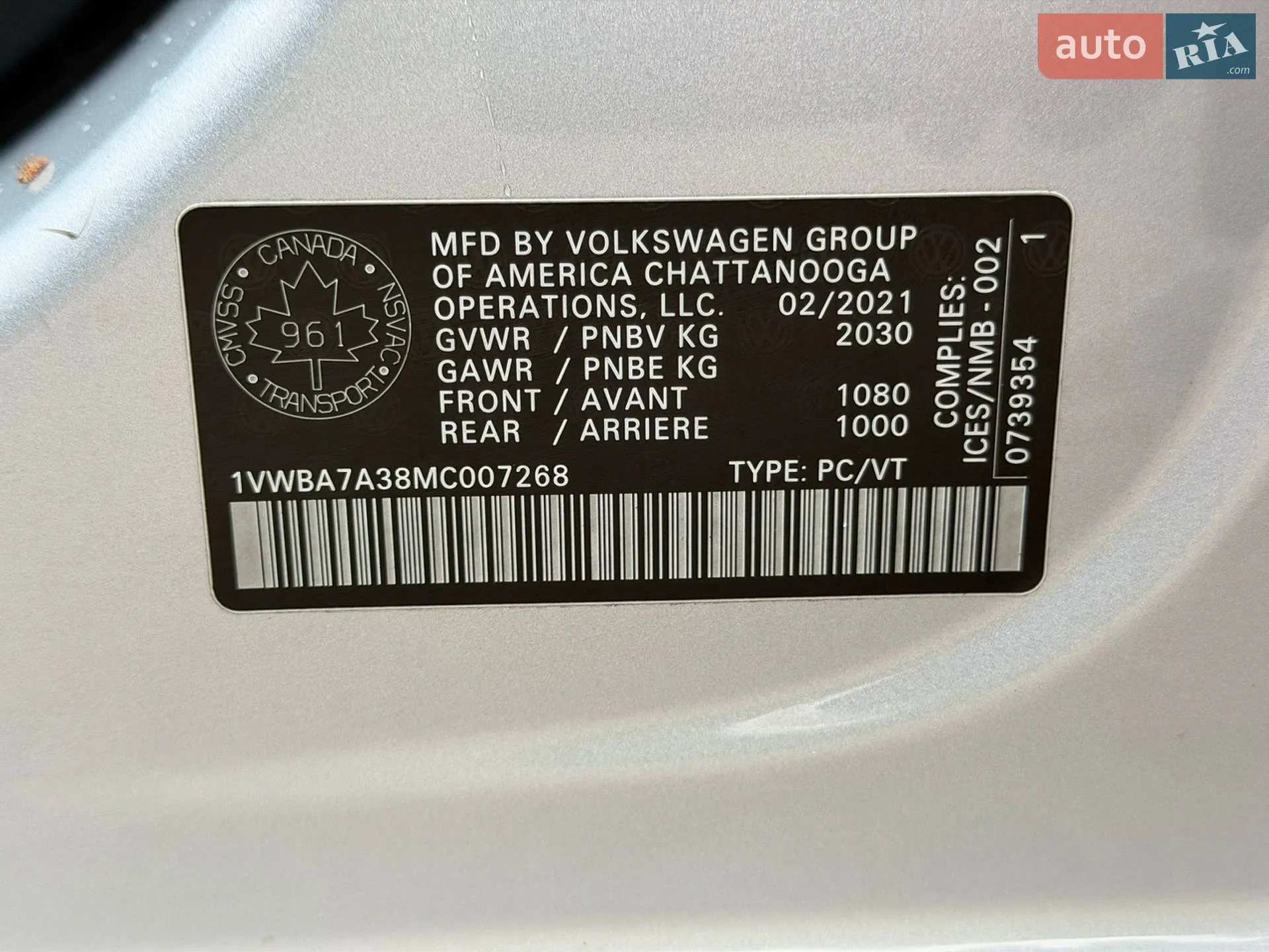 2021 Volkswagen Passat - мініатюра 65