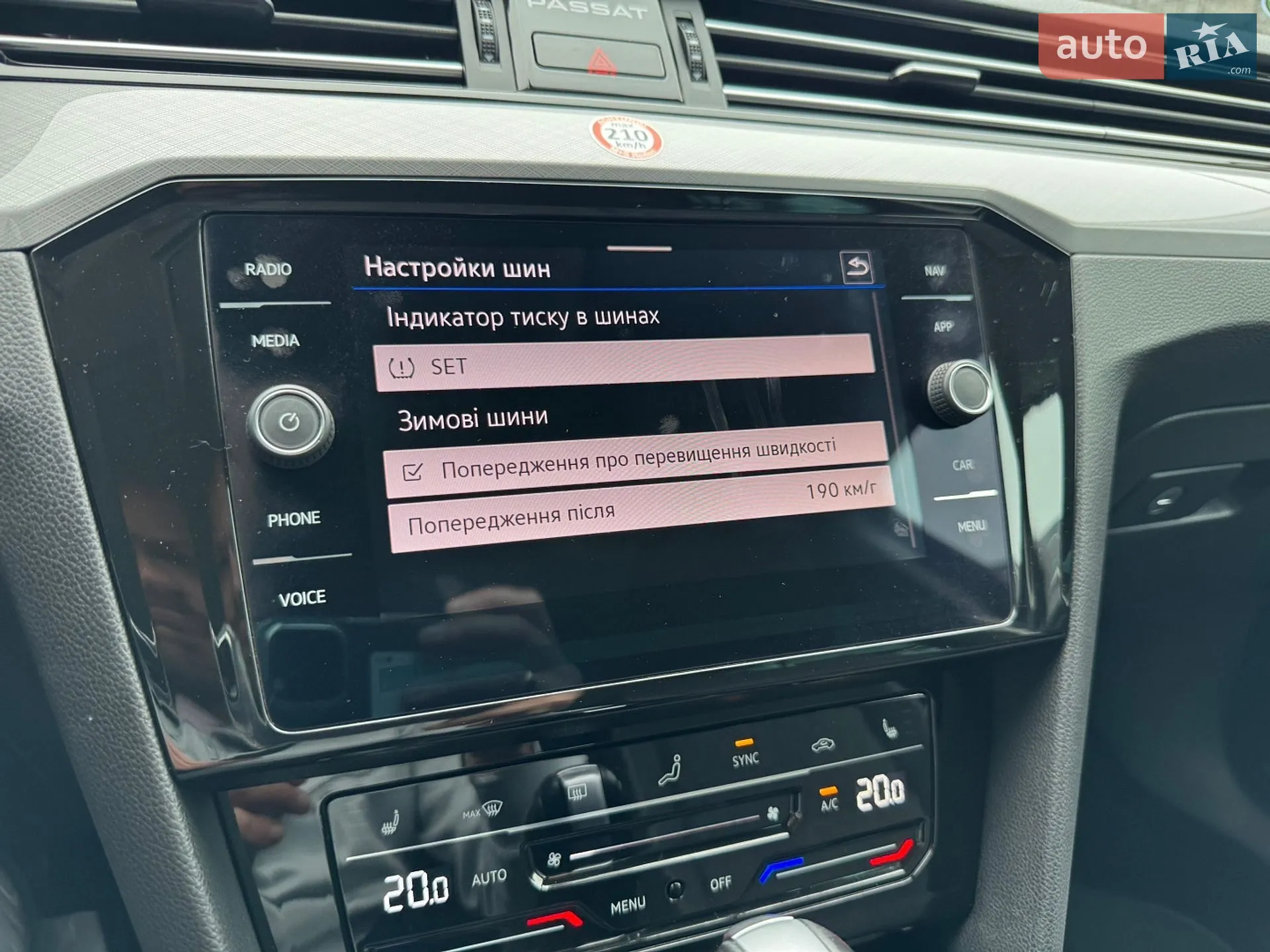 2022 Volkswagen Passat - мініатюра 55