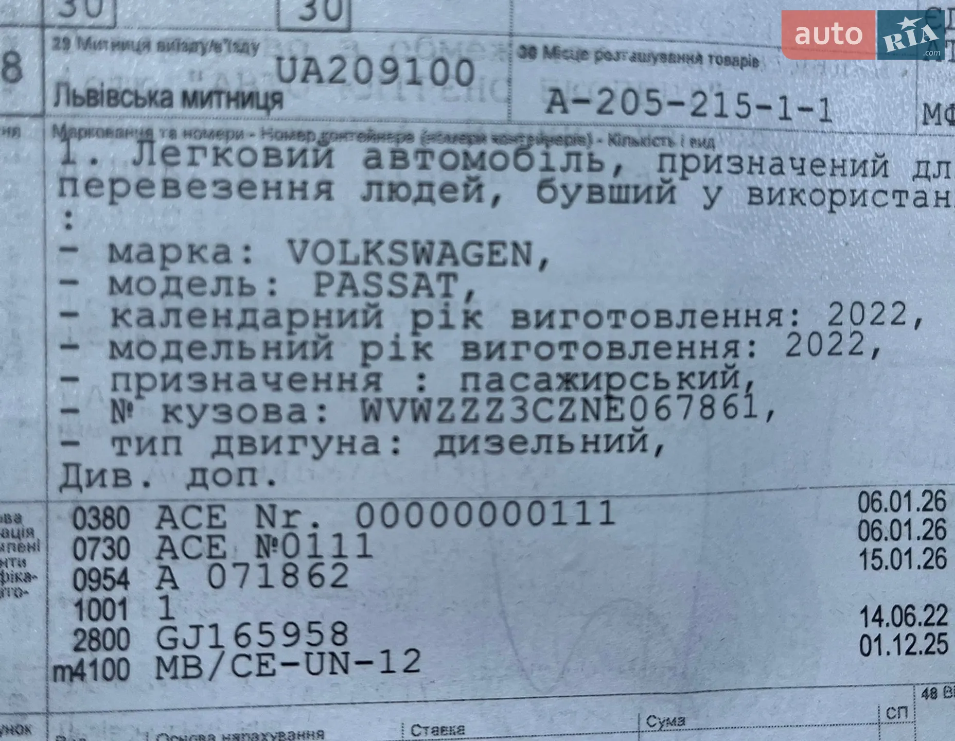 2022 Volkswagen Passat - мініатюра 76