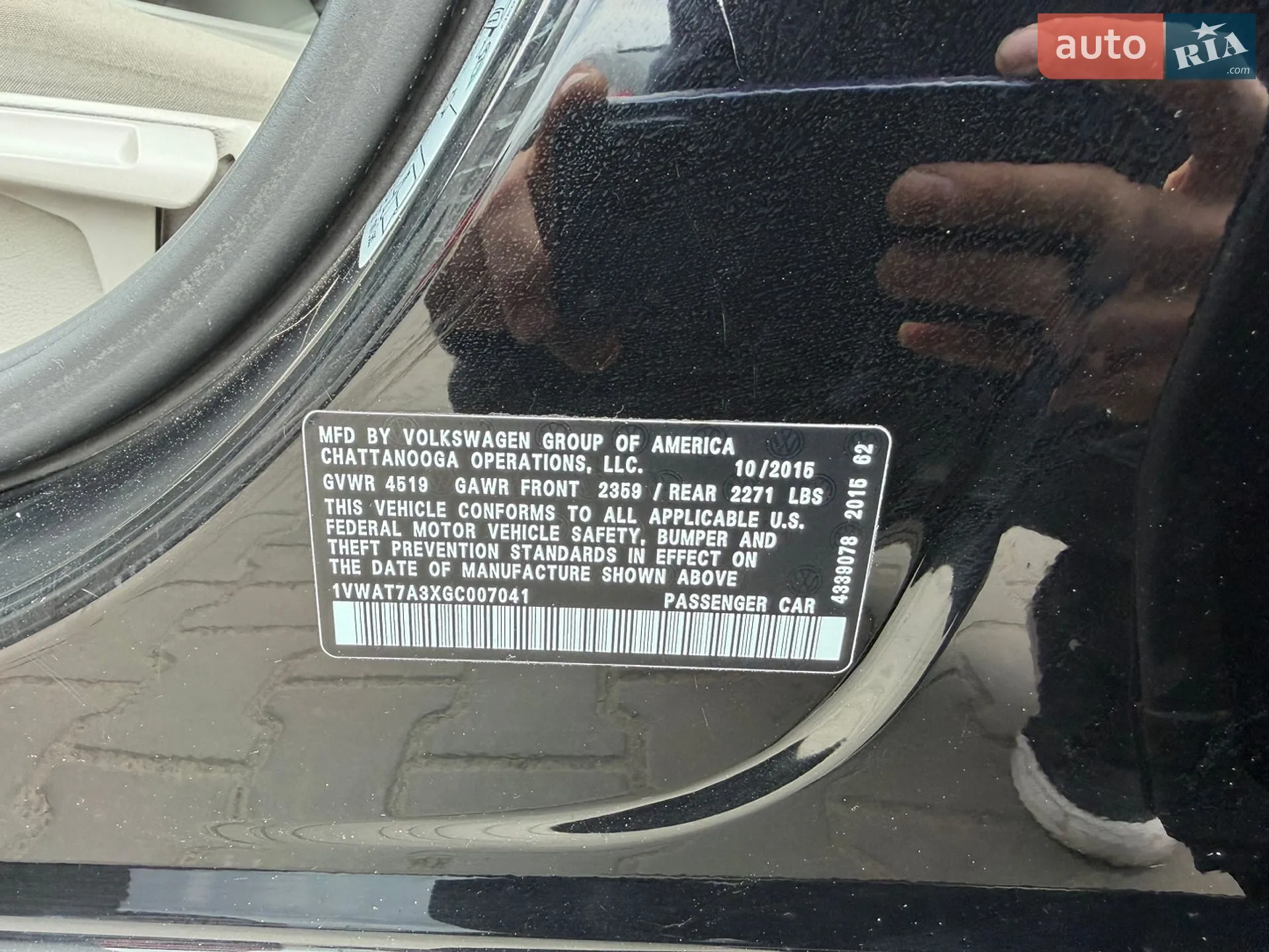 2015 Volkswagen Passat - мініатюра 33
