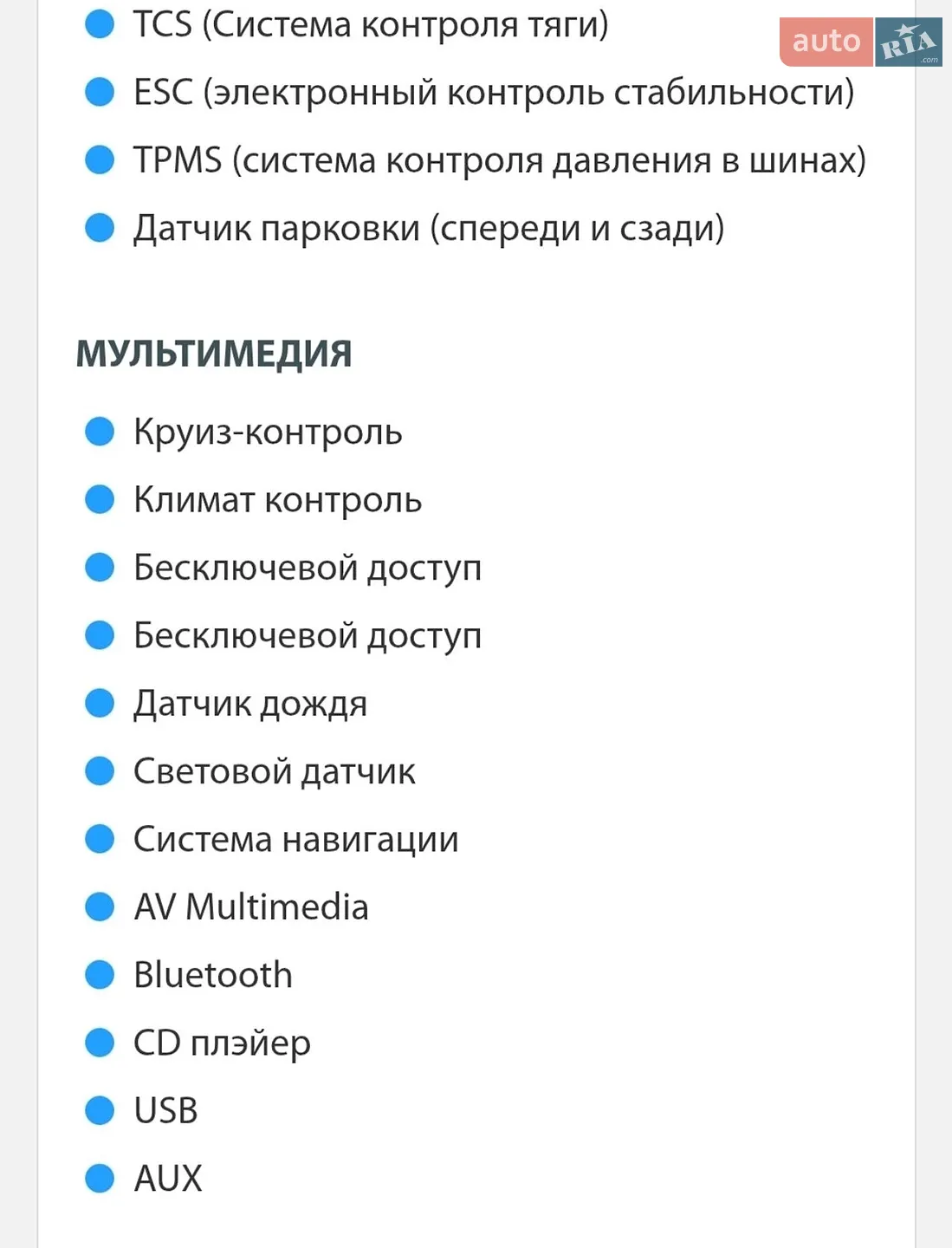 2014 Volkswagen Passat - мініатюра 3