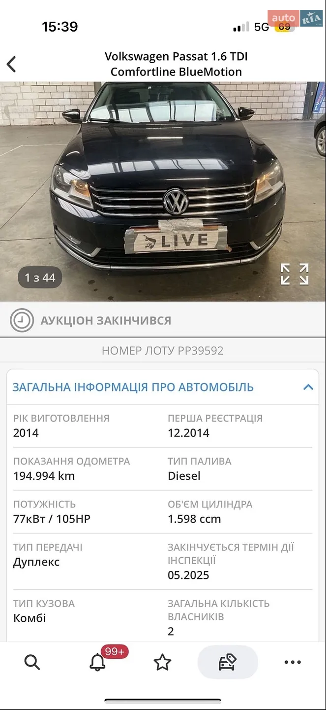 2014 Volkswagen Passat - мініатюра 13