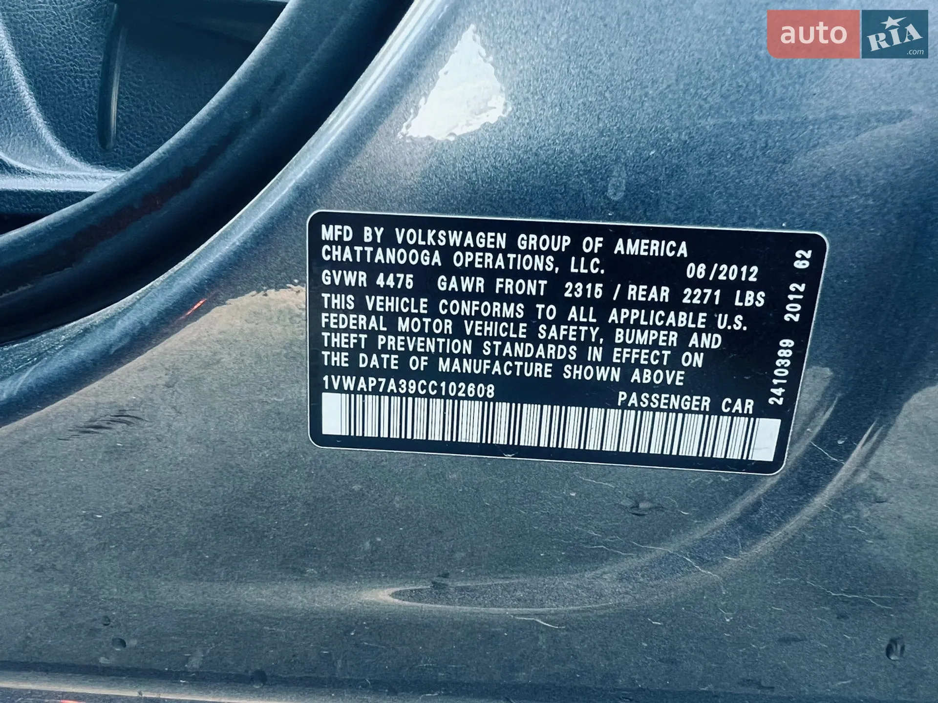 2012 Volkswagen Passat - мініатюра 20