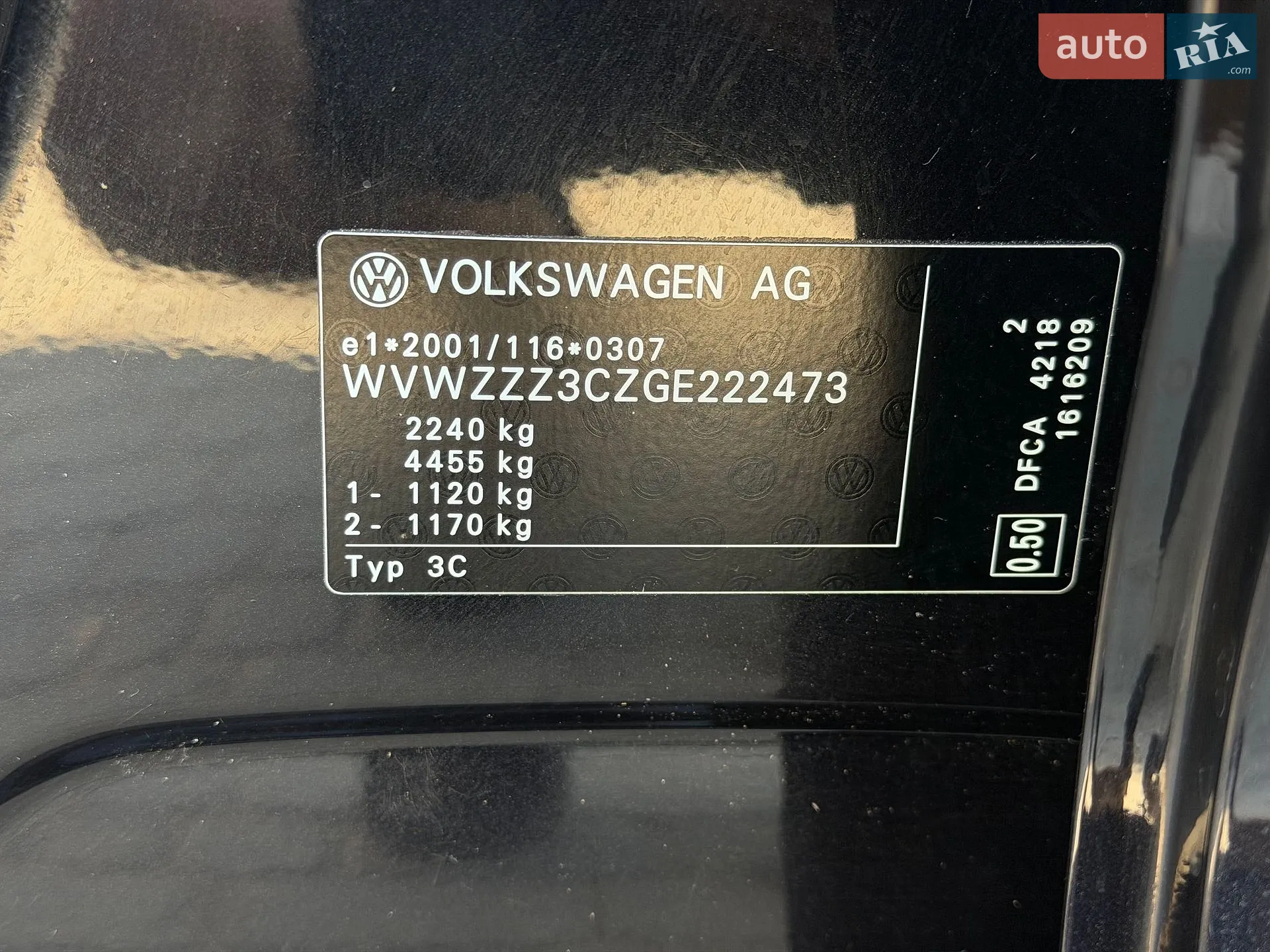 2016 Volkswagen Passat - мініатюра 62