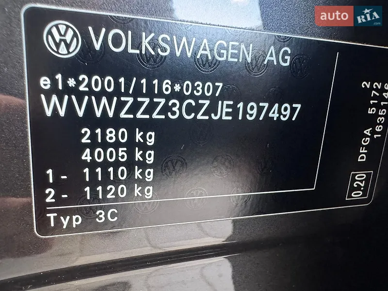 Volkswagen Passat 2018 VIN WVWZZZ3CZJE197497 фото оголошення 54 з 90
