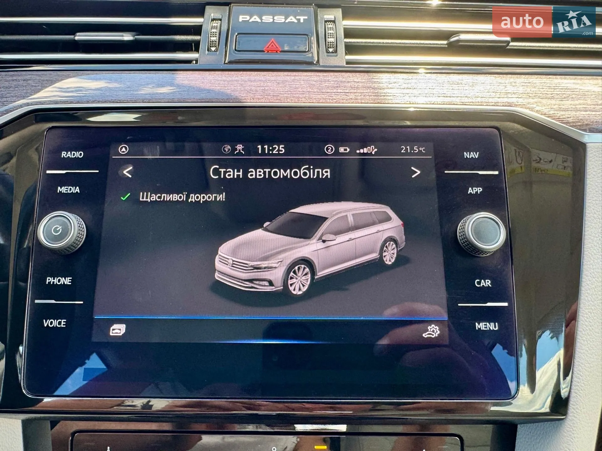 2022 Volkswagen Passat - мініатюра 60