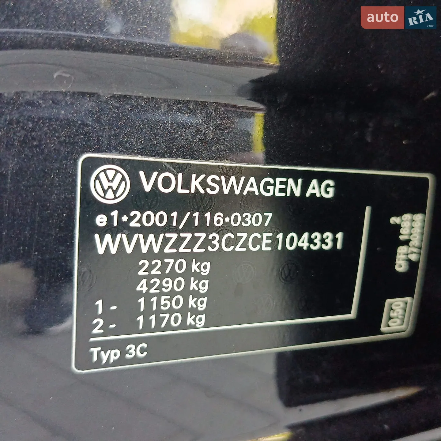 2011 Volkswagen Passat - мініатюра 32
