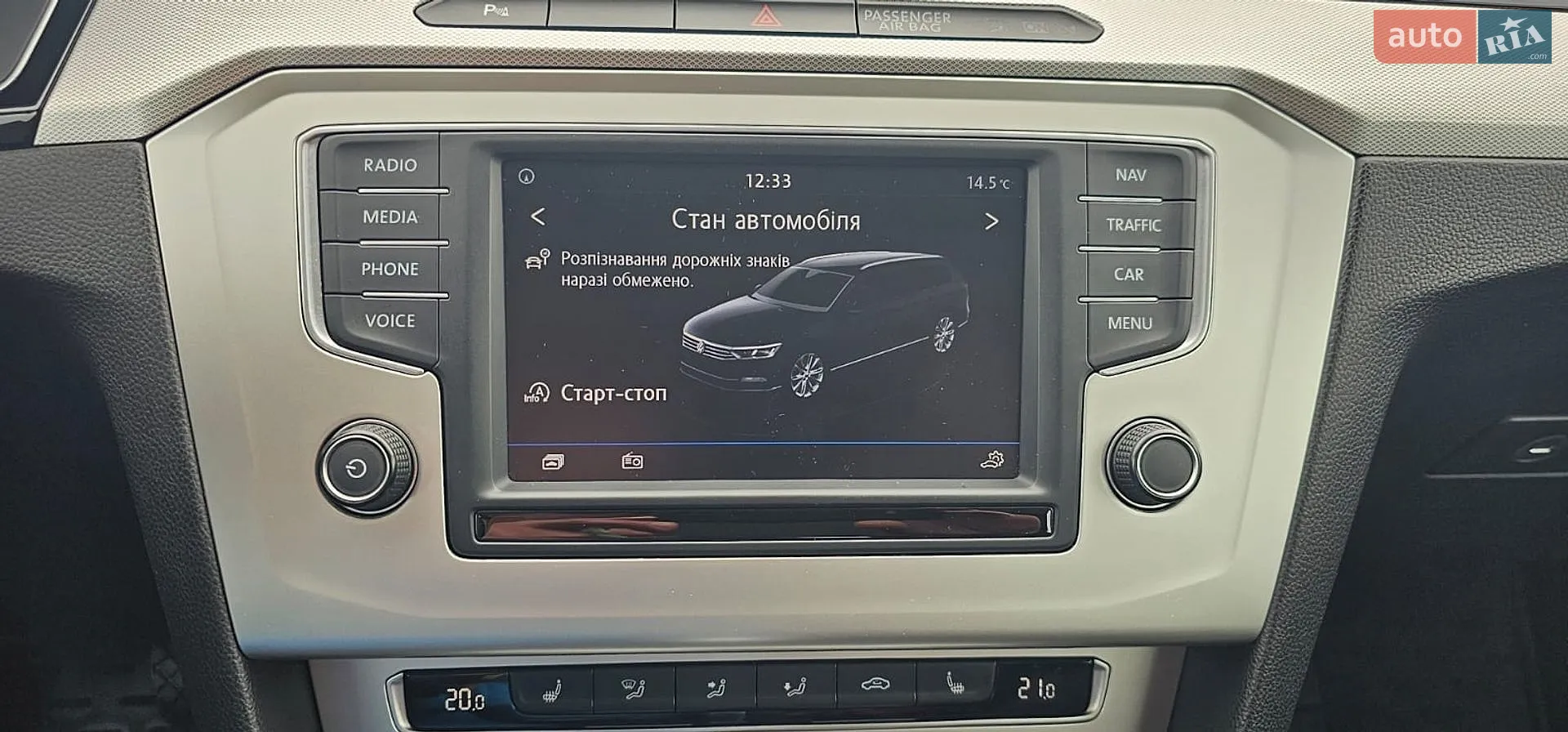 2017 Volkswagen Passat - мініатюра 43