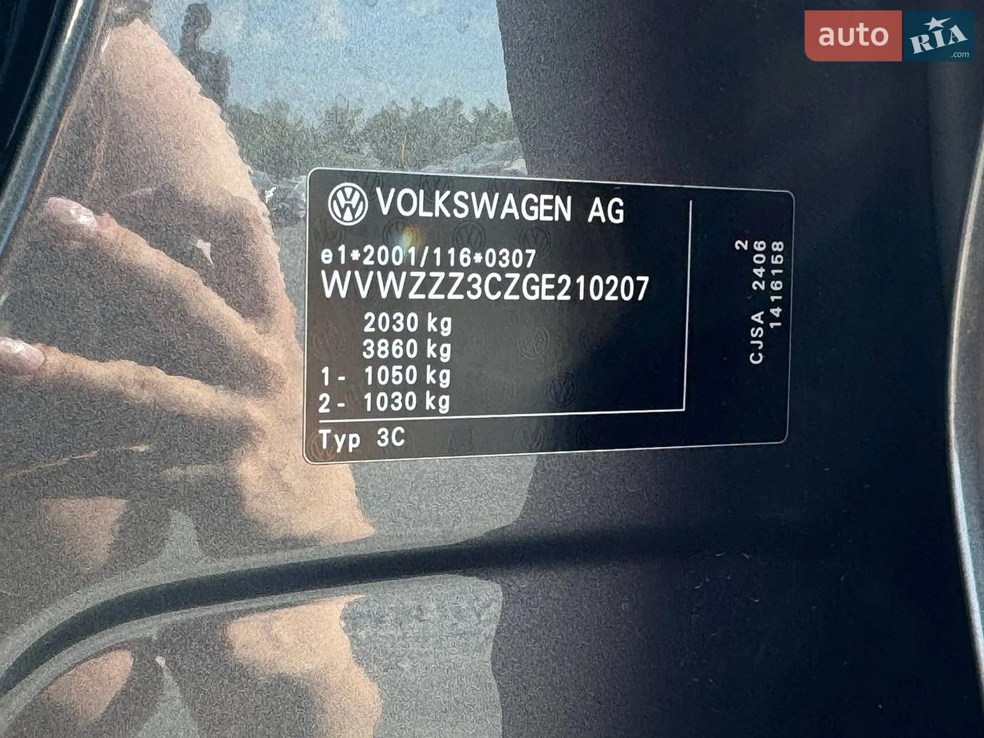 2016 Volkswagen Passat - мініатюра 31